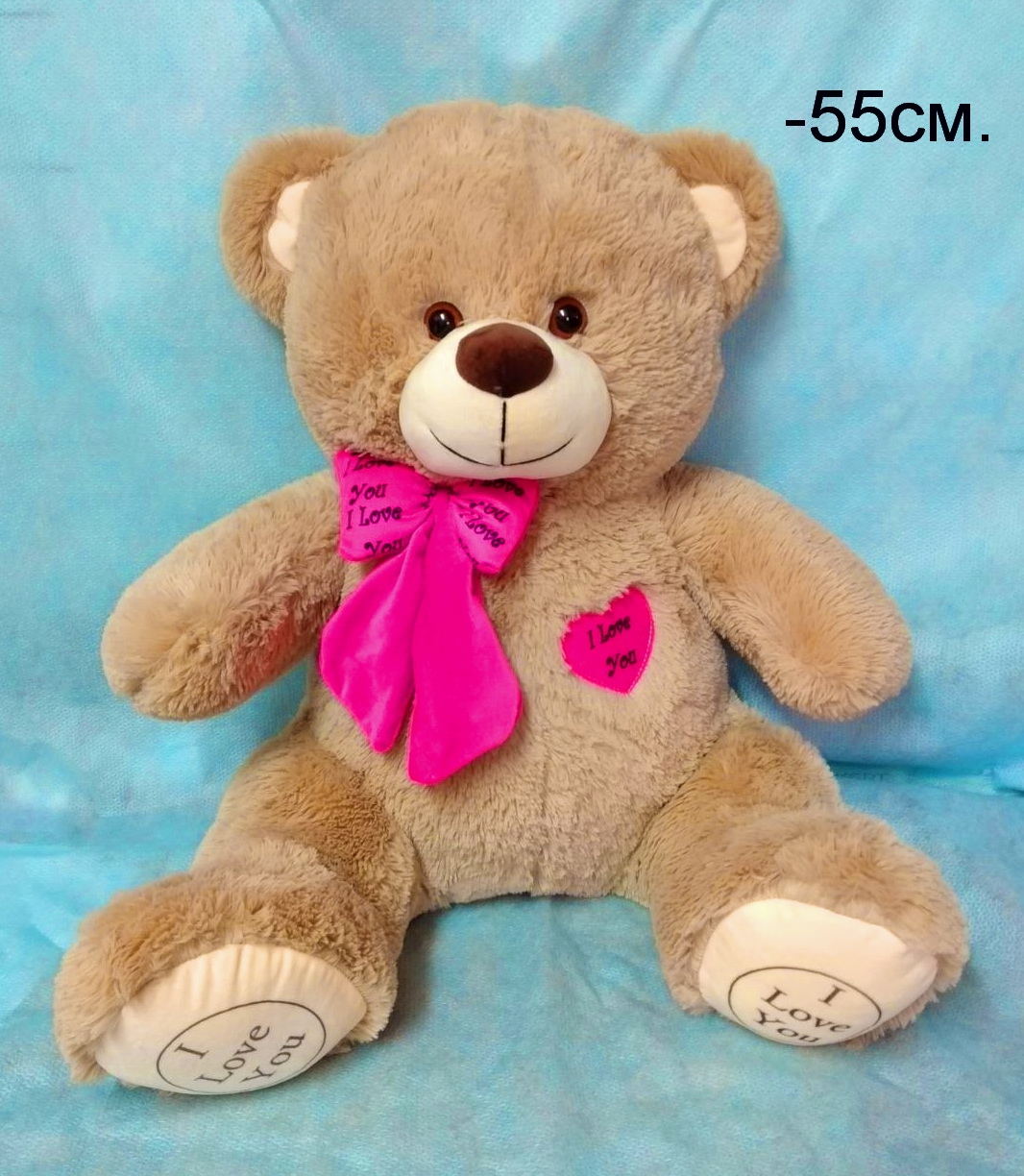 медведь Феликс мал. 55см.